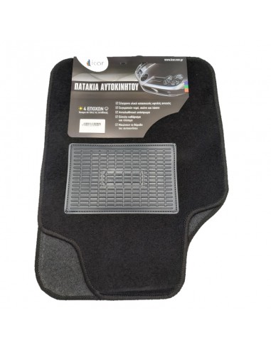 CARPET LINE IN BLACK 4PCS.