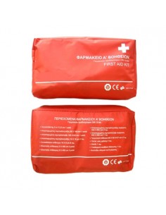 Φαρμακείο Πρώτων Βοηθειών...