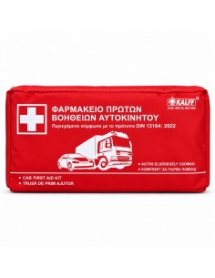 ΦΑΡΜΑΚΕΙΟ DIN 13164:2022...